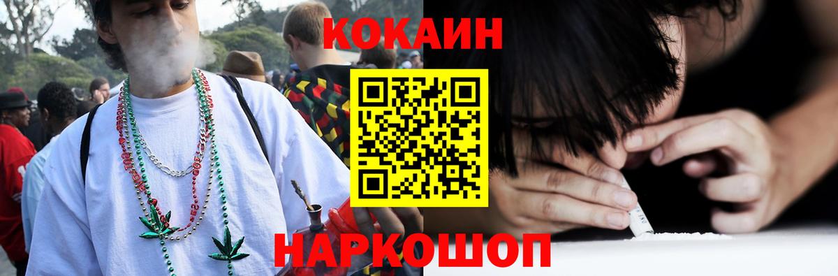 Кокаин VHQ  КОКАИН  Выкса  купить наркотики цена  Вход с VPN  Cocaine 99% 