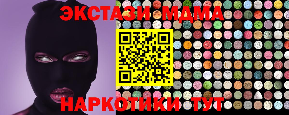 Экстази Punisher Выкса
