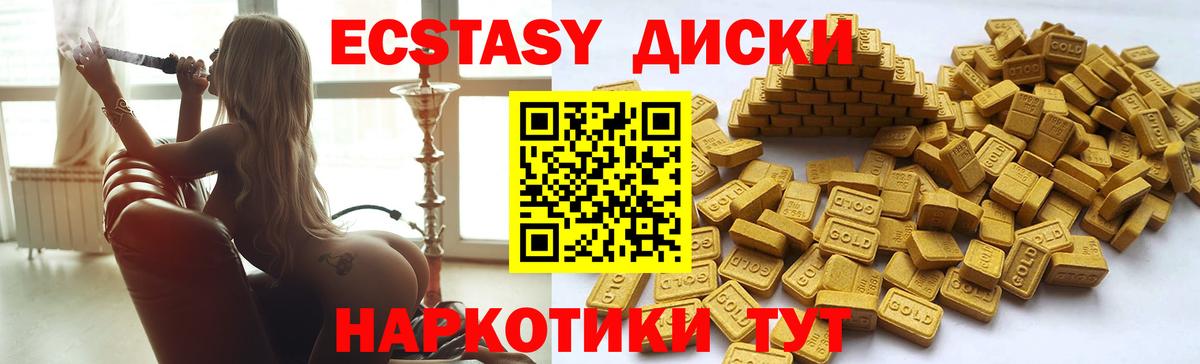Выкса  Ecstasy  Вход с VPN  наркотики  Ecstasy 280мг  Экстази 99% 