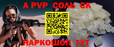 метадон Конаково