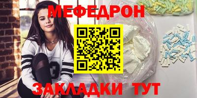 мефедрон VHQ Коммунар