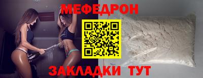 мефедрон VHQ Коммунар