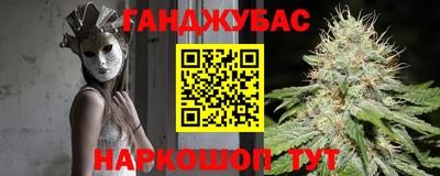 мефедрон VHQ Коммунар