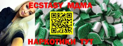 мефедрон VHQ Коммунар
