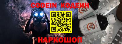 мефедрон VHQ Коммунар