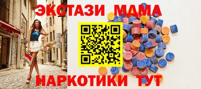 стаф Комсомольск-на-Амуре