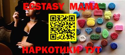 мефедрон VHQ Коммунар