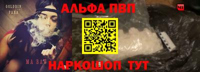мефедрон VHQ Коммунар