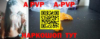 мефедрон VHQ Коммунар
