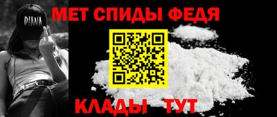 метадон Конаково