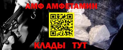 стаф Комсомольск-на-Амуре
