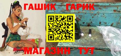 стаф Комсомольск-на-Амуре