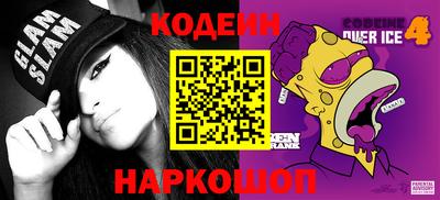 стаф Комсомольск-на-Амуре