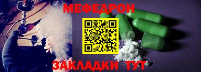стаф Комсомольск-на-Амуре