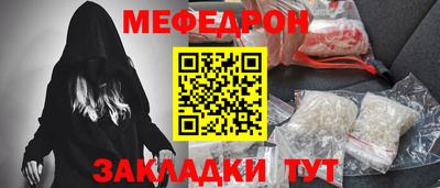 стаф Комсомольск-на-Амуре