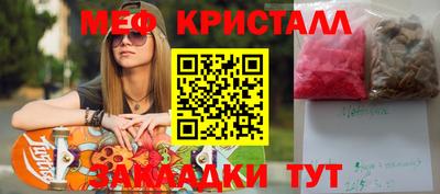 стаф Комсомольск-на-Амуре