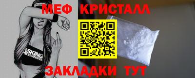 метадон Конаково