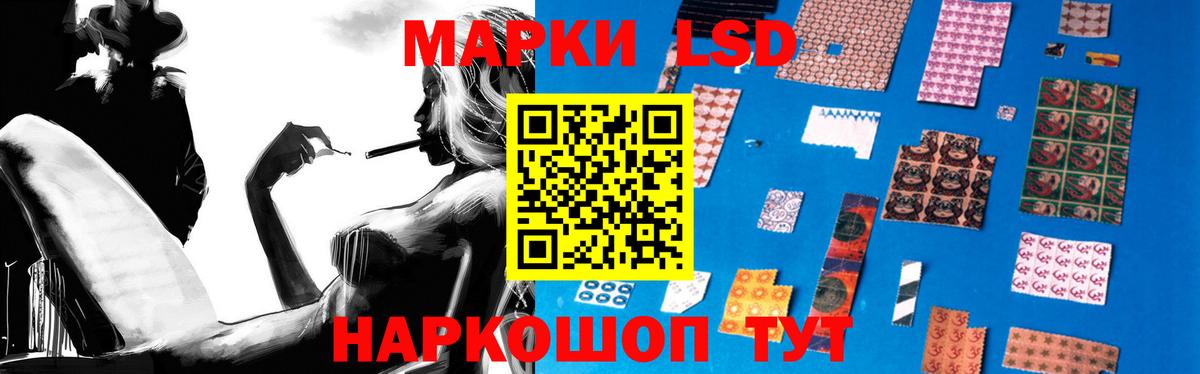 KRAKEN как зайти  Вход с VPN  Выкса  Лсд 25 экстази ecstasy  LSD-25 экстази 
