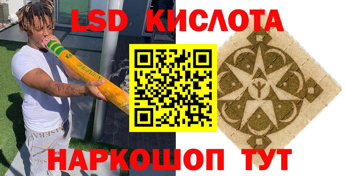 Марки 25I-NBOMe 1,5мг  Наркотические марки  Вход с VPN  Выкса  Марки 25I-NBOMe 1,5мг 
