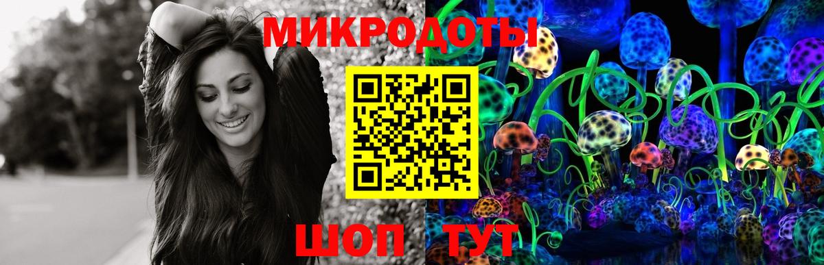 Галлюциногенные грибы ЛСД Выкса
